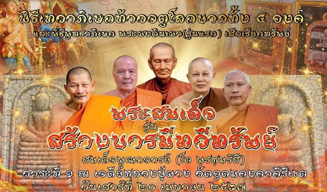 ข้อมูลเพิ่มเติมจากผู้ขาย