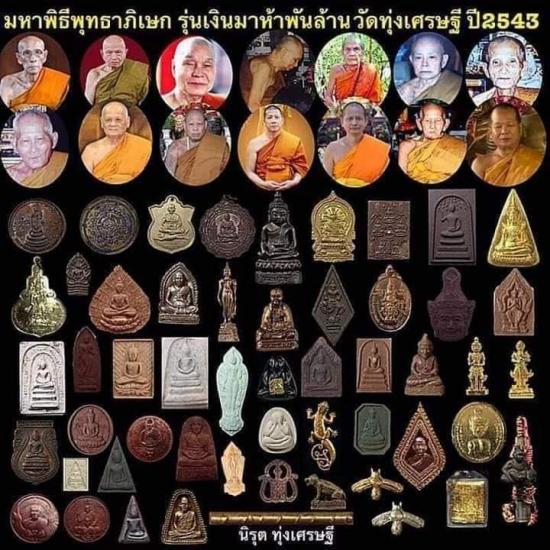 ข้อมูลเพิ่มเติมจากผู้ขาย