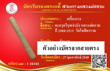 ข้อมูลเพิ่มเติมจากผู้ขาย