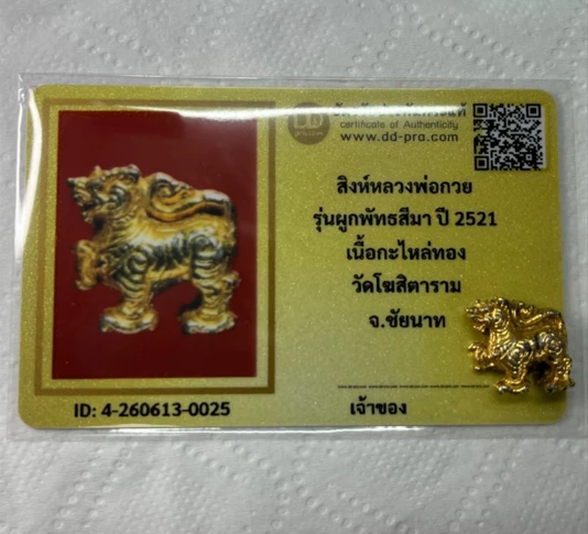 ข้อมูลเพิ่มเติมจากผู้ขาย