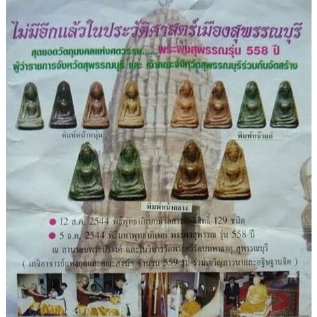 ข้อมูลเพิ่มเติมจากผู้ขาย
