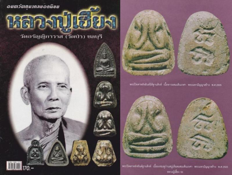 ข้อมูลเพิ่มเติมจากผู้ขาย