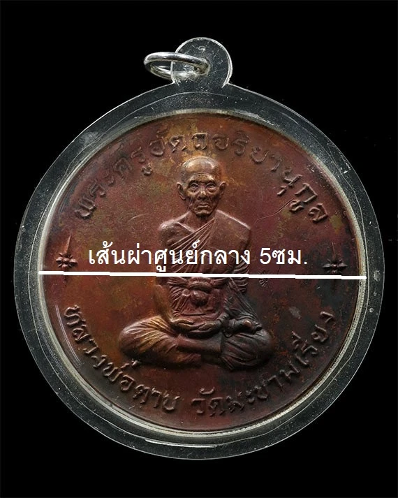 ข้อมูลเพิ่มเติมจากผู้ขาย