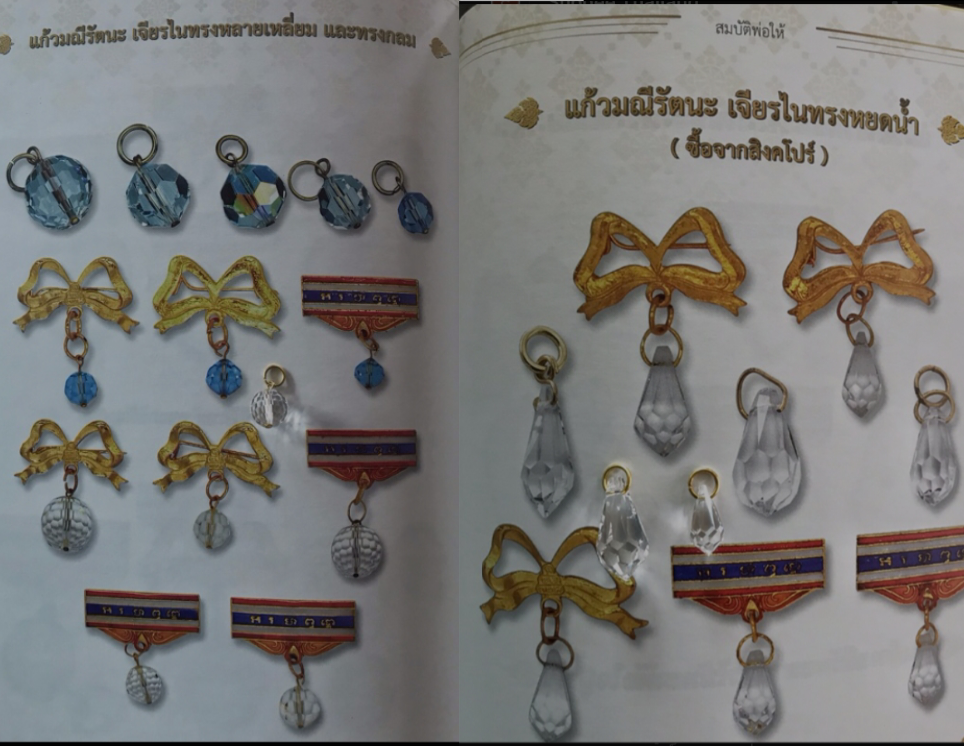 ข้อมูลเพิ่มเติมจากผู้ขาย