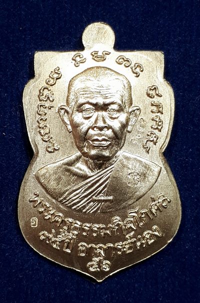 ข้อมูลเพิ่มเติมจากผู้ขาย