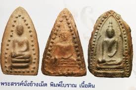 ข้อมูลเพิ่มเติมจากผู้ขาย