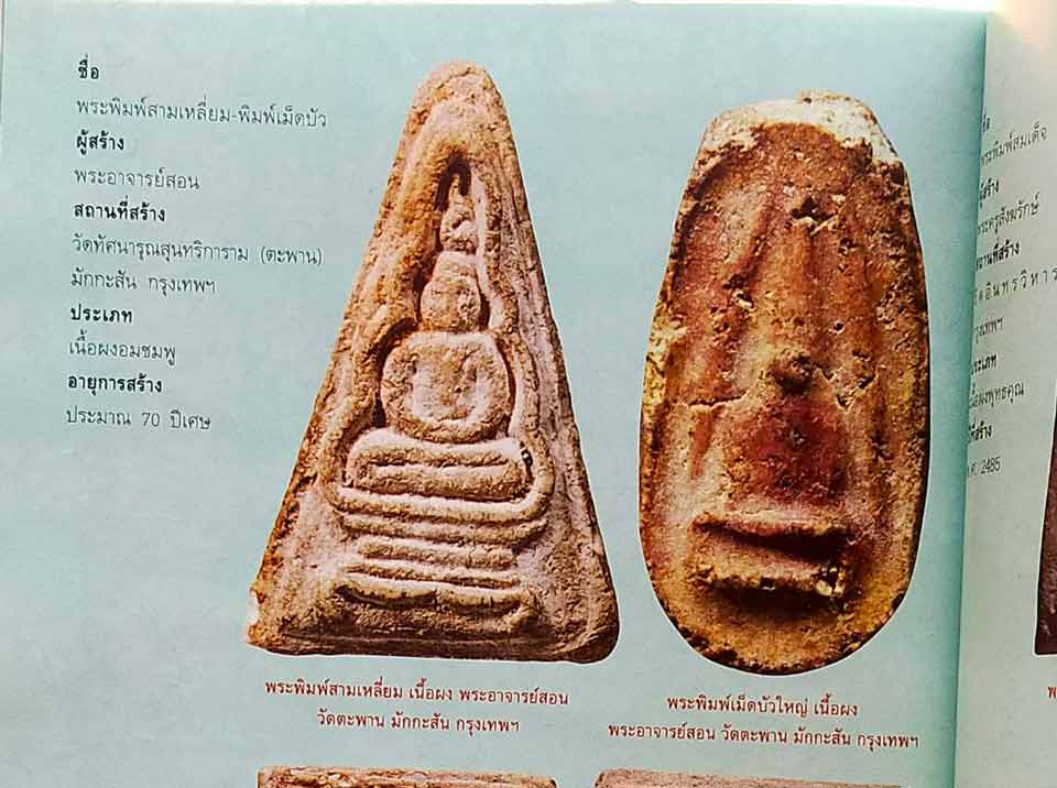 ข้อมูลเพิ่มเติมจากผู้ขาย