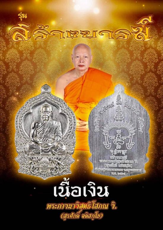 ข้อมูลเพิ่มเติมจากผู้ขาย