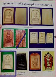 ข้อมูลเพิ่มเติมจากผู้ขาย