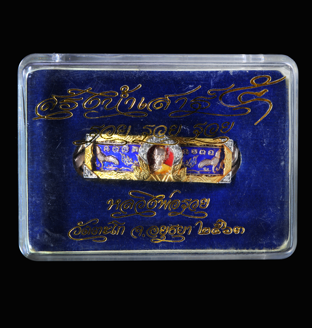 ข้อมูลเพิ่มเติมจากผู้ขาย