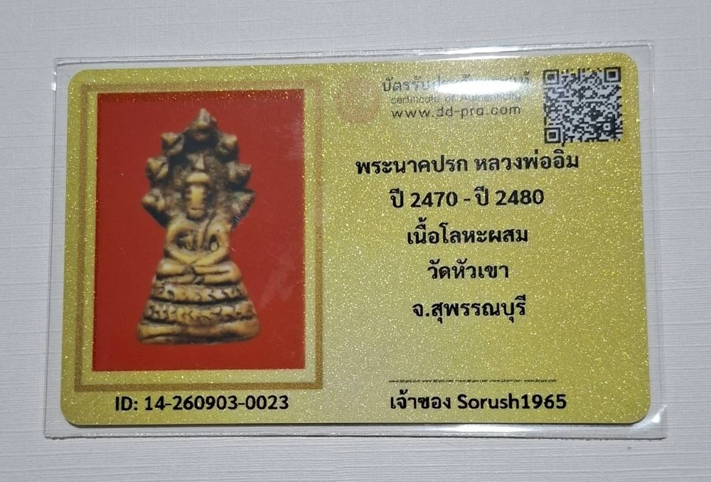 ข้อมูลเพิ่มเติมจากผู้ขาย