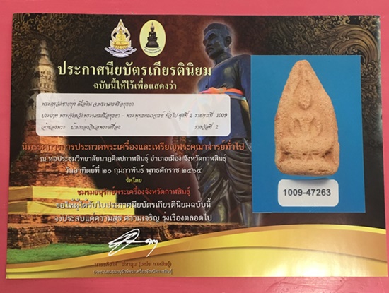 ข้อมูลเพิ่มเติมจากผู้ขาย