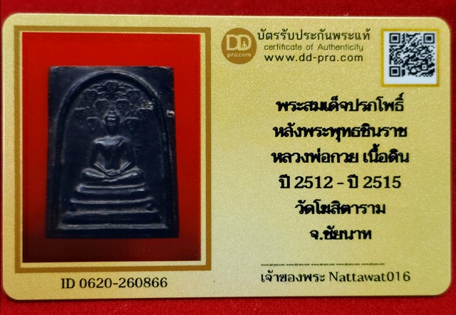 ข้อมูลเพิ่มเติมจากผู้ขาย