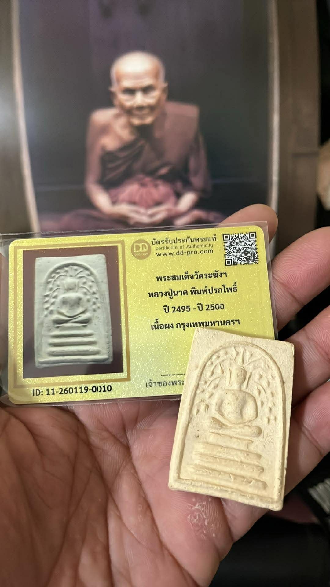 ข้อมูลเพิ่มเติมจากผู้ขาย