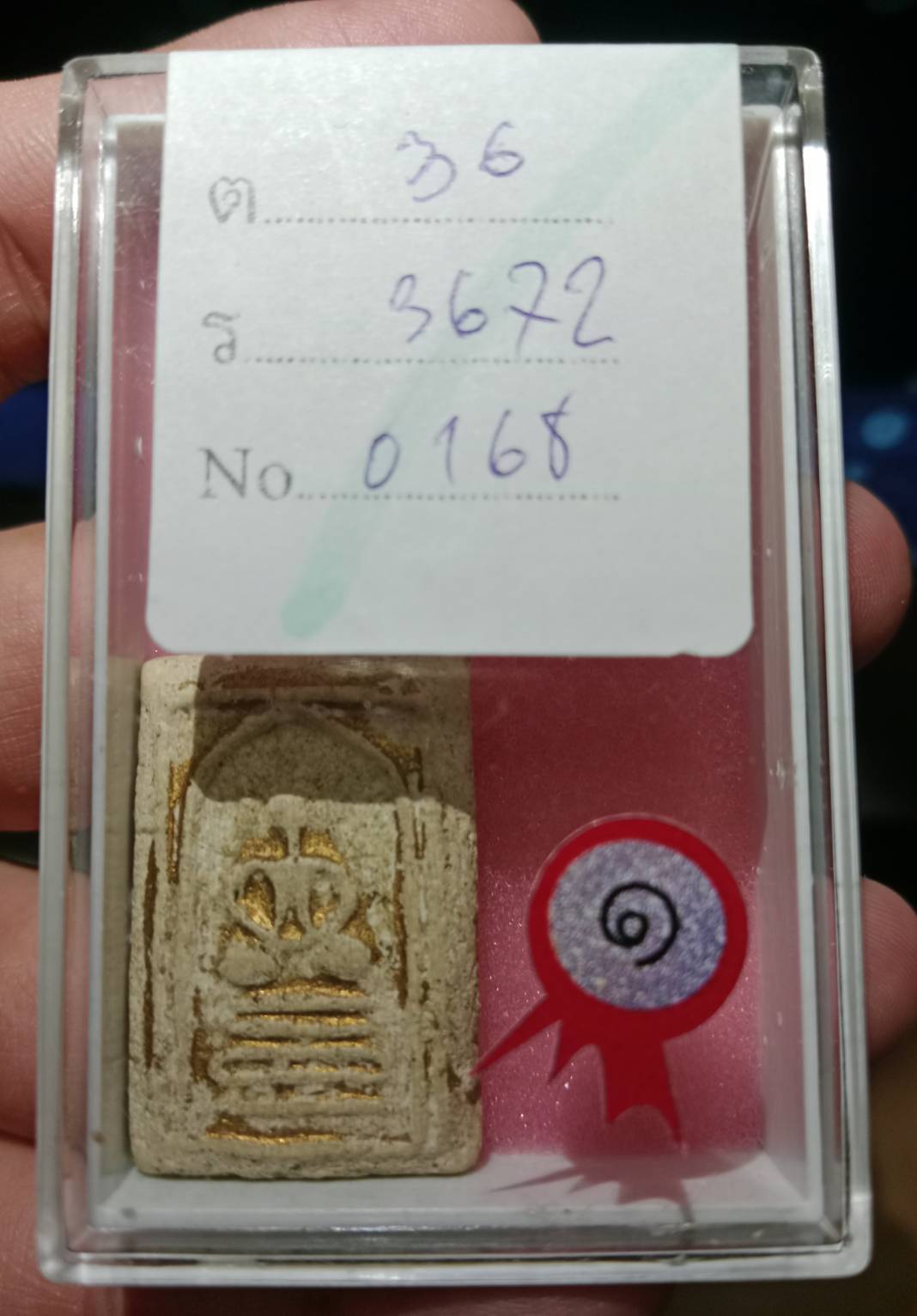 ข้อมูลเพิ่มเติมจากผู้ขาย