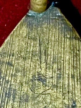 ข้อมูลเพิ่มเติมจากผู้ขาย