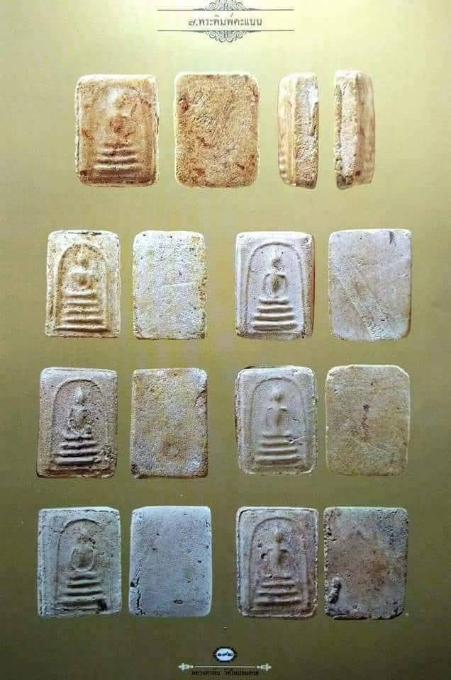 ข้อมูลเพิ่มเติมจากผู้ขาย