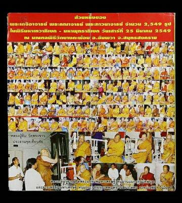 ข้อมูลเพิ่มเติมจากผู้ขาย