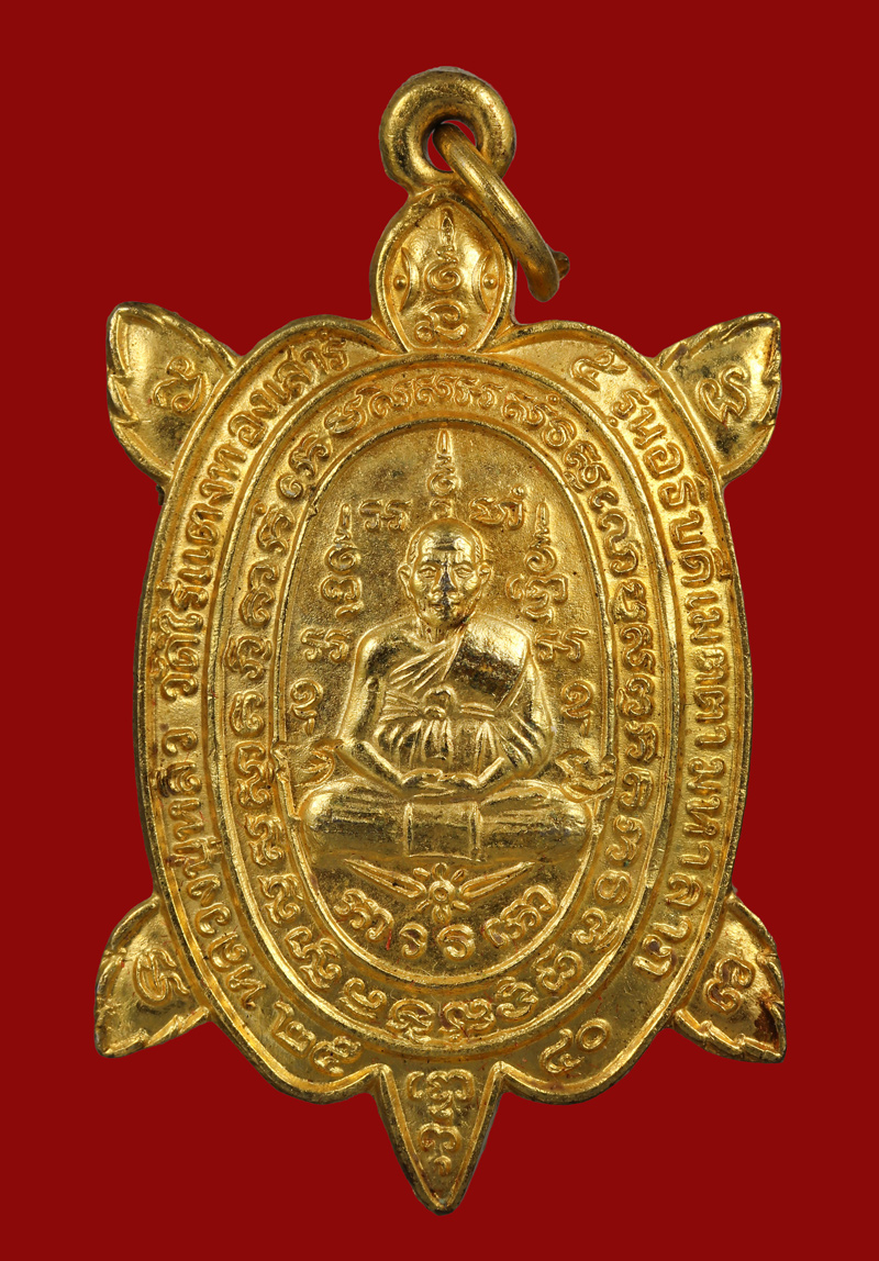 ข้อมูลเพิ่มเติมจากผู้ขาย