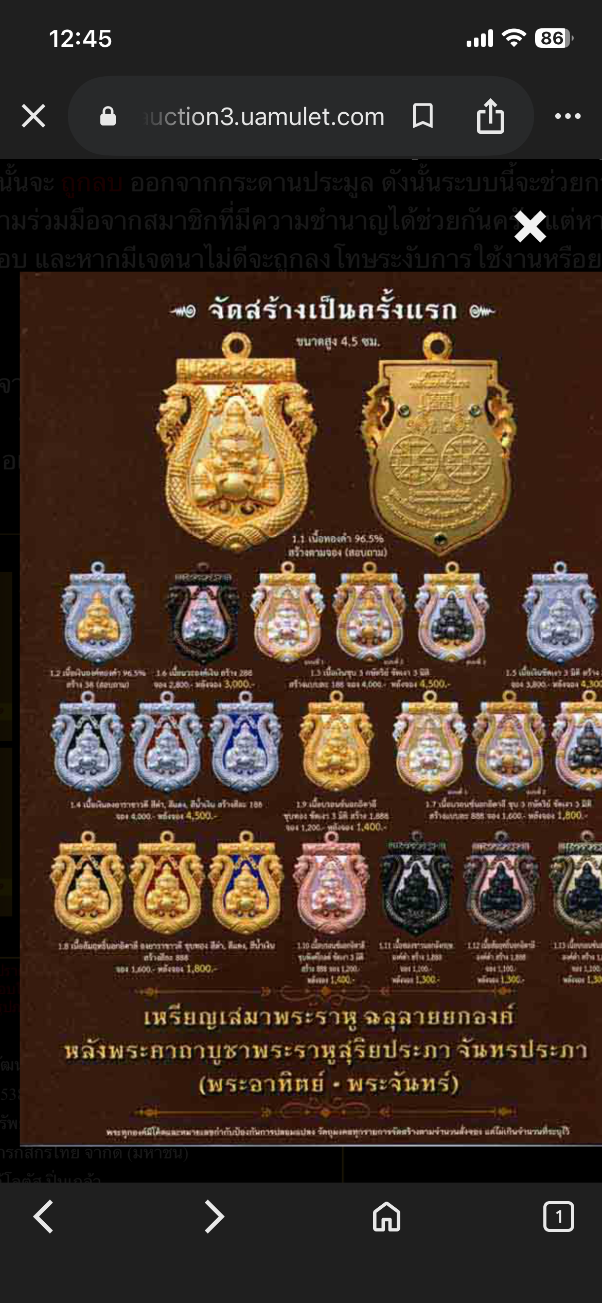 ข้อมูลเพิ่มเติมจากผู้ขาย