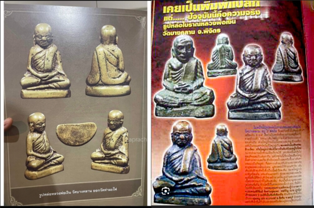 ข้อมูลเพิ่มเติมจากผู้ขาย