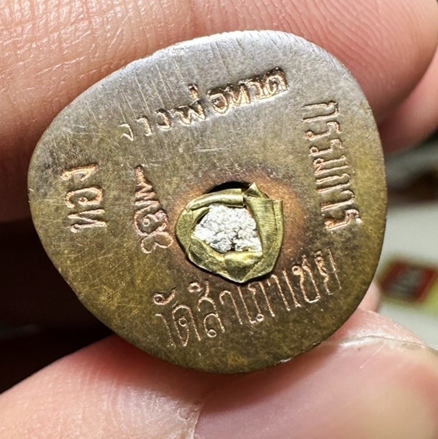 ข้อมูลเพิ่มเติมจากผู้ขาย