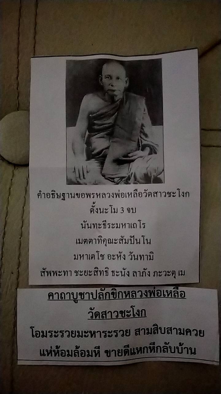 ข้อมูลเพิ่มเติมจากผู้ขาย