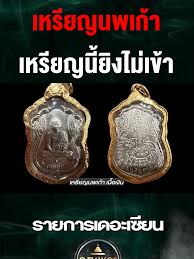 ข้อมูลเพิ่มเติมจากผู้ขาย