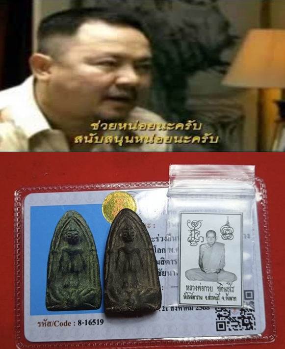 ข้อมูลเพิ่มเติมจากผู้ขาย