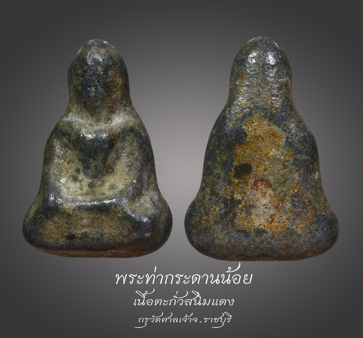 ข้อมูลเพิ่มเติมจากผู้ขาย