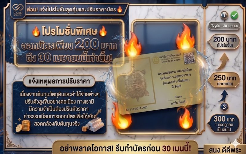 สไลด์โฆษณา