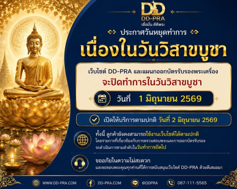 สไลด์โฆษณา
