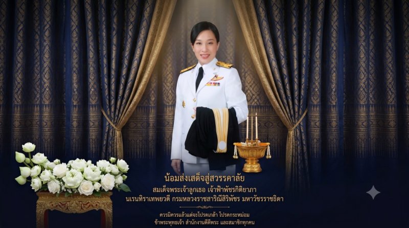 สไลด์โฆษณา