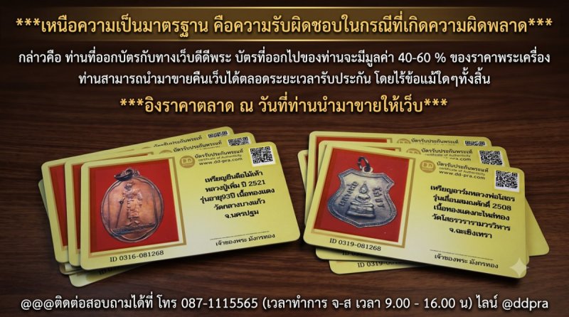 สไลด์โฆษณา