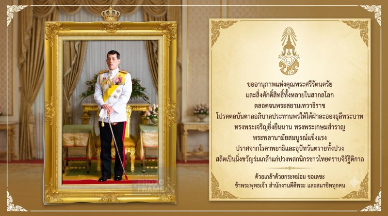 สไลด์โฆษณา