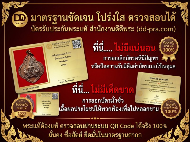 สไลด์โฆษณา