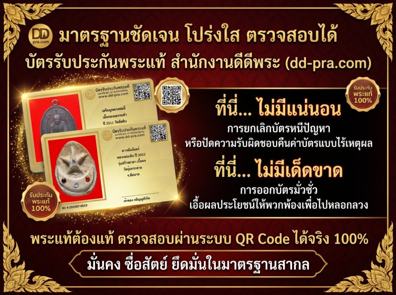 สไลด์โฆษณา