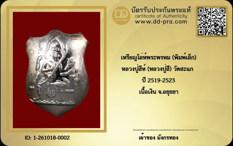 Certificate Front
