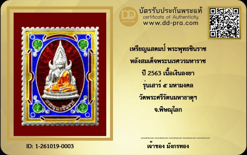 Certificate Front