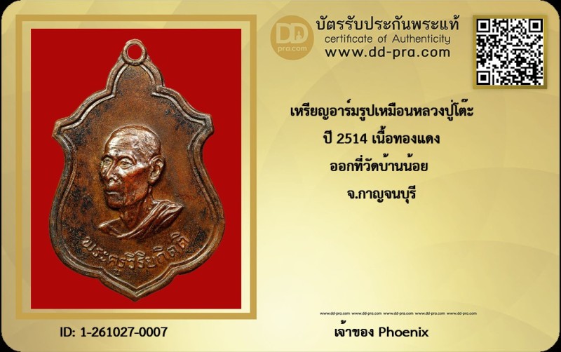 Certificate Front