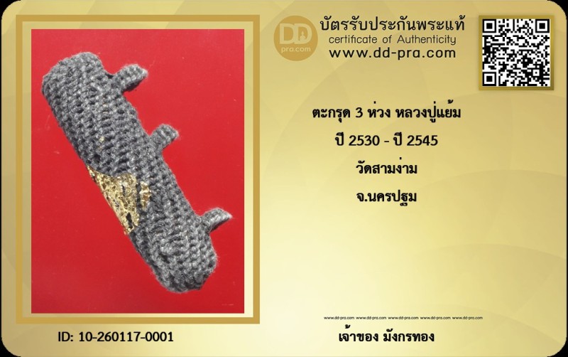 Certificate Front