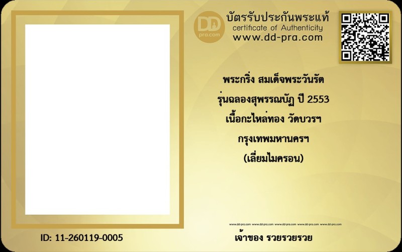 Certificate Front