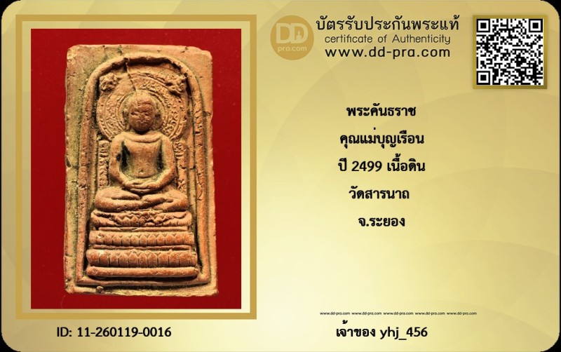 Certificate Front