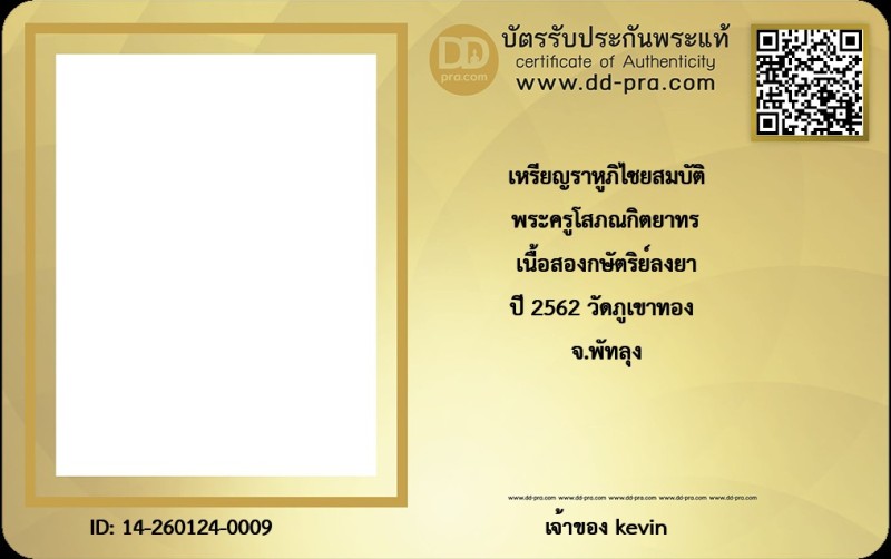 Certificate Front