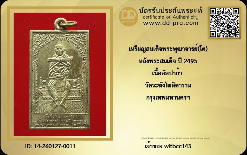 Certificate Front