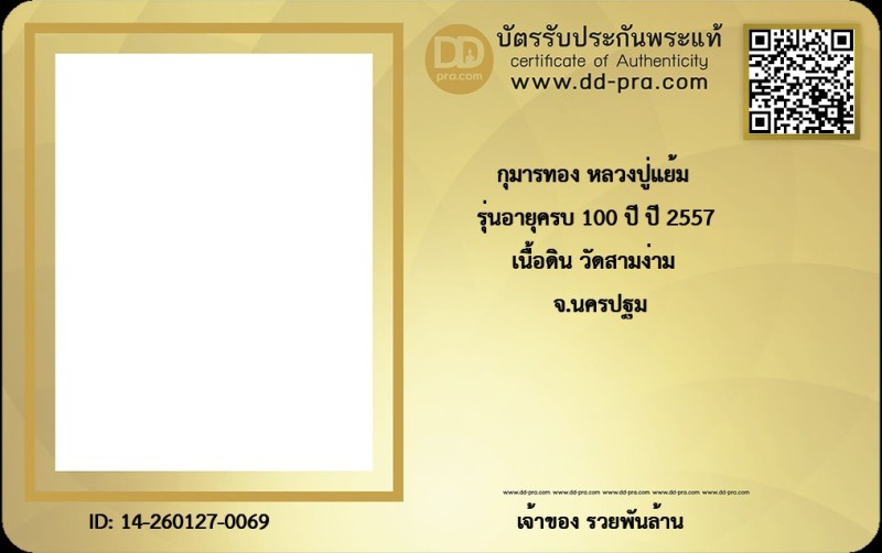 Certificate Front