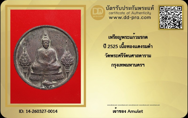 Certificate Front