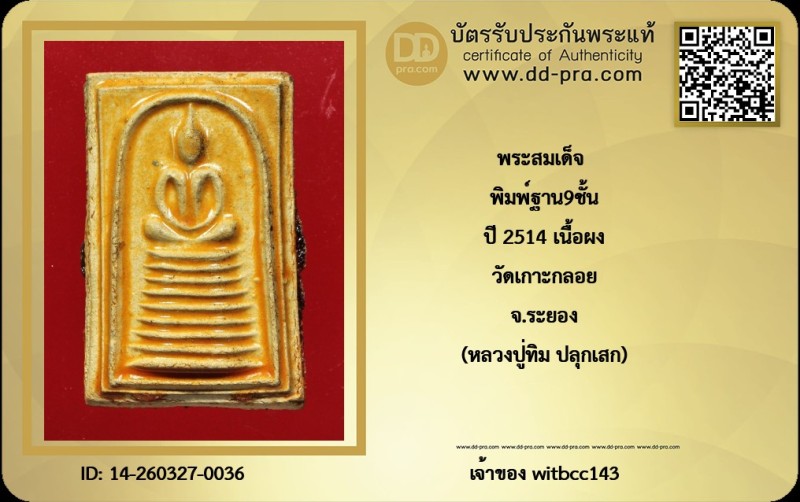 Certificate Front