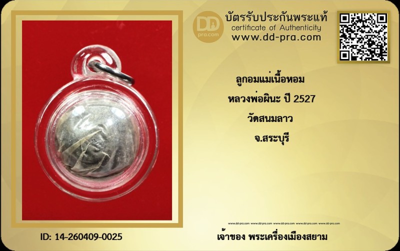 Certificate Front