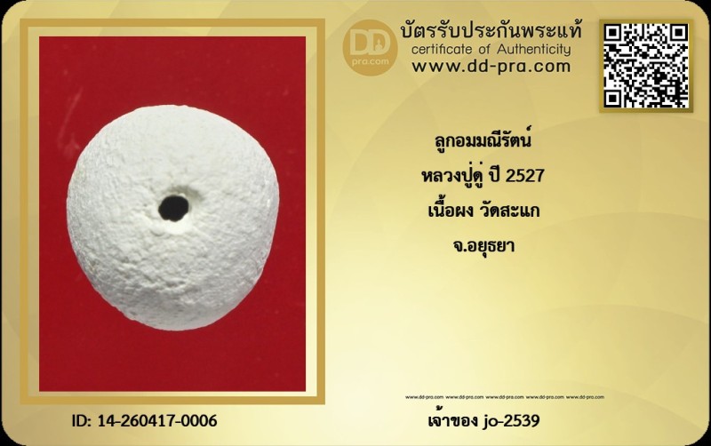 Certificate Front